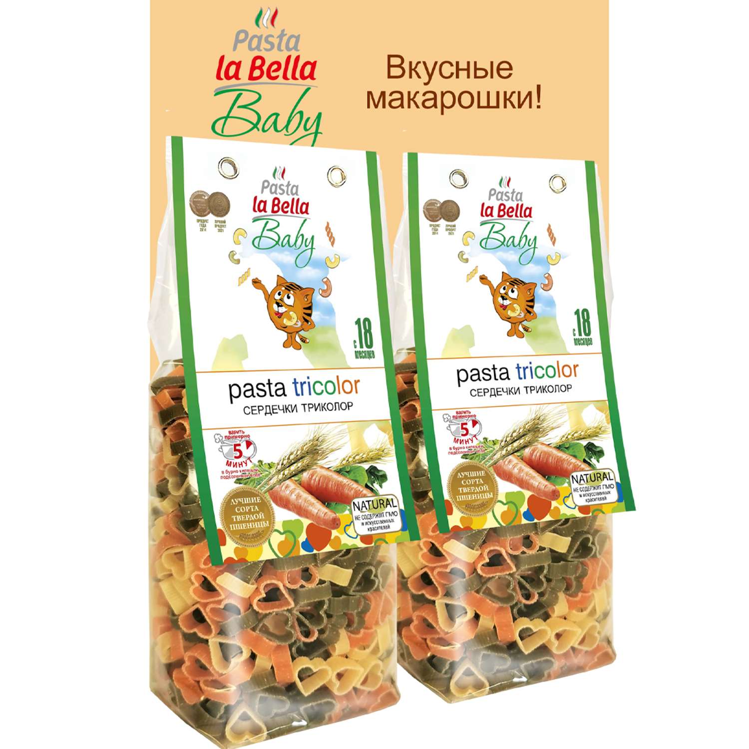 Макароны детские Pasta la Bella Baby сердечки триколор 2 упаковки - фото 1
