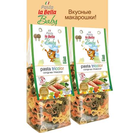 Макароны детские Pasta la Bella Baby сердечки триколор 2 упаковки