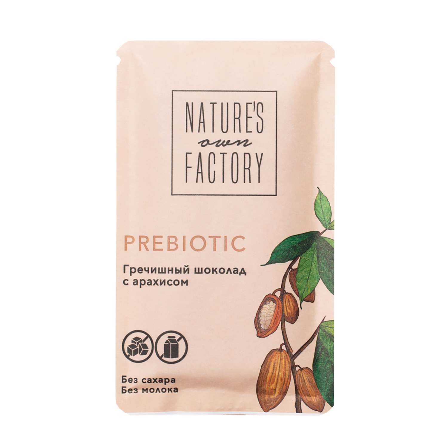 Шоколад Natures own factory Prebiotic гречишный с арахисом 20г - фото 1