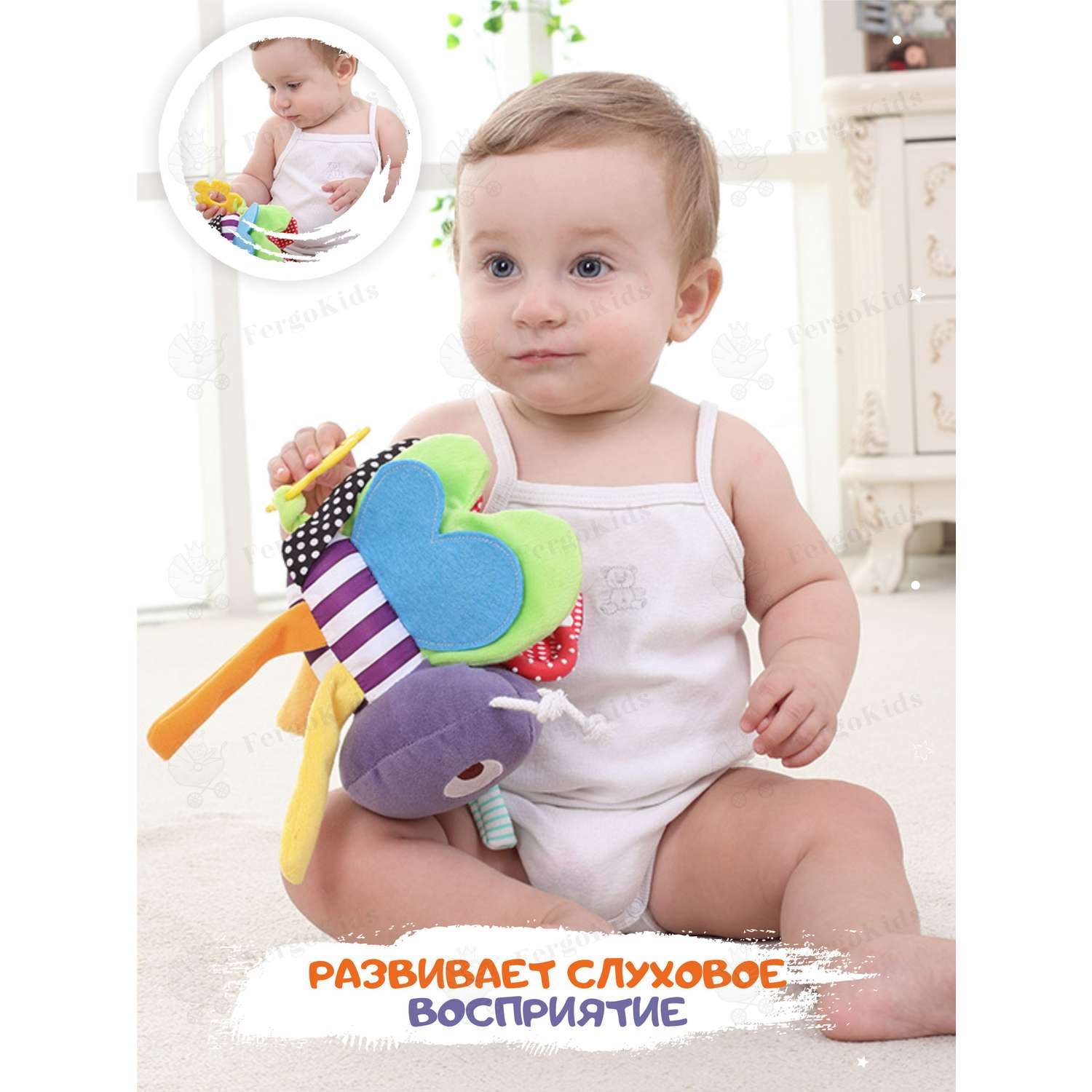 Развивающая игрушка погремушка FergoKids подвесной Жучок для новорожденных малышей мальчиков и девочек на коляску от 0+ - фото 3