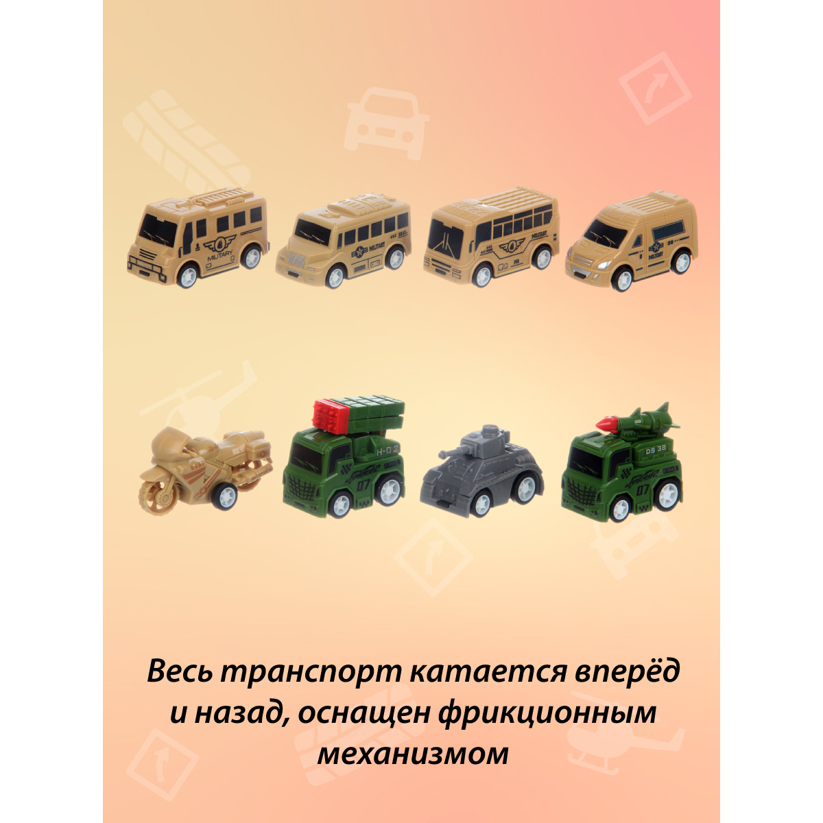 Игровой набор Veld Co Военная техника зеленый 134428 - фото 3