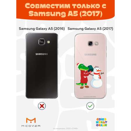 Силиконовый чехол Mcover для смартфона Samsung A5 (2017) Союзмультфильм Крокодил Гена и снеговик