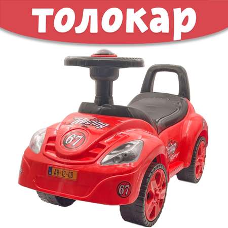 Машина каталка Нижегородская игрушка 159 Красная