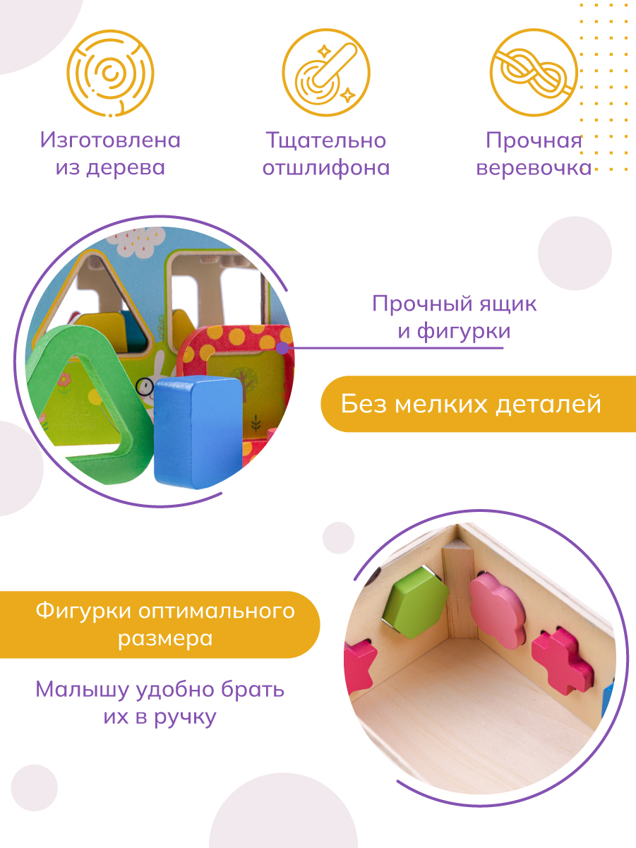 Набор деревянных кубиков Baby and Kids для детей ES56319 - фото 2