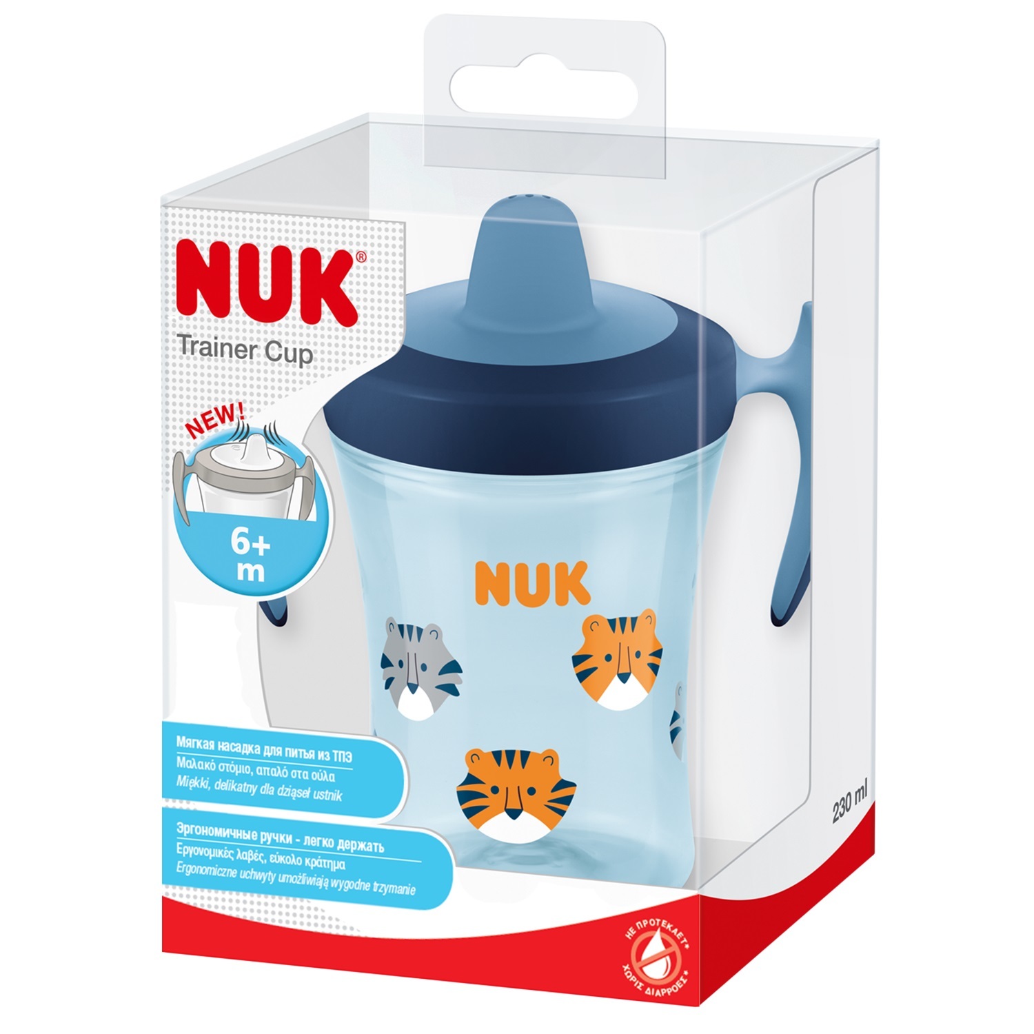 Поильник Nuk Trainer 230мл 10751199 - фото 2