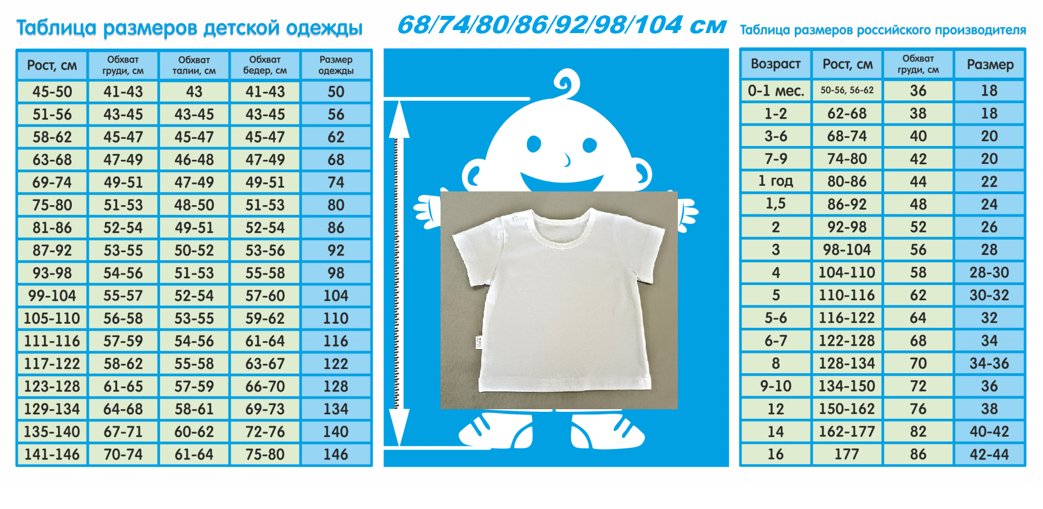 Футболка ЯСЕЛЬКА 105/1-Кбел - фото 3