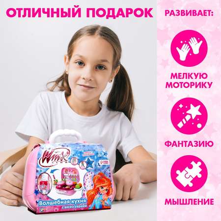 Игровой набор WINX «Волшебная кухня» 7314141