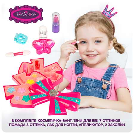 Набор косметики BONDIBON Eva moda Бант