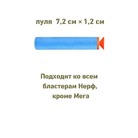 Патроны мягкие Комбат Вомбат  с присосками пули пульки стрелы для бластера Nerf пистолета Нерф 30 шт