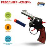 Игрушка Играем вместе Револьвер 318815