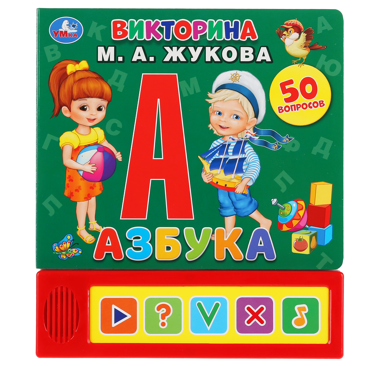 Книга УМка Азбука Викторина Жукова 297566 - фото 1