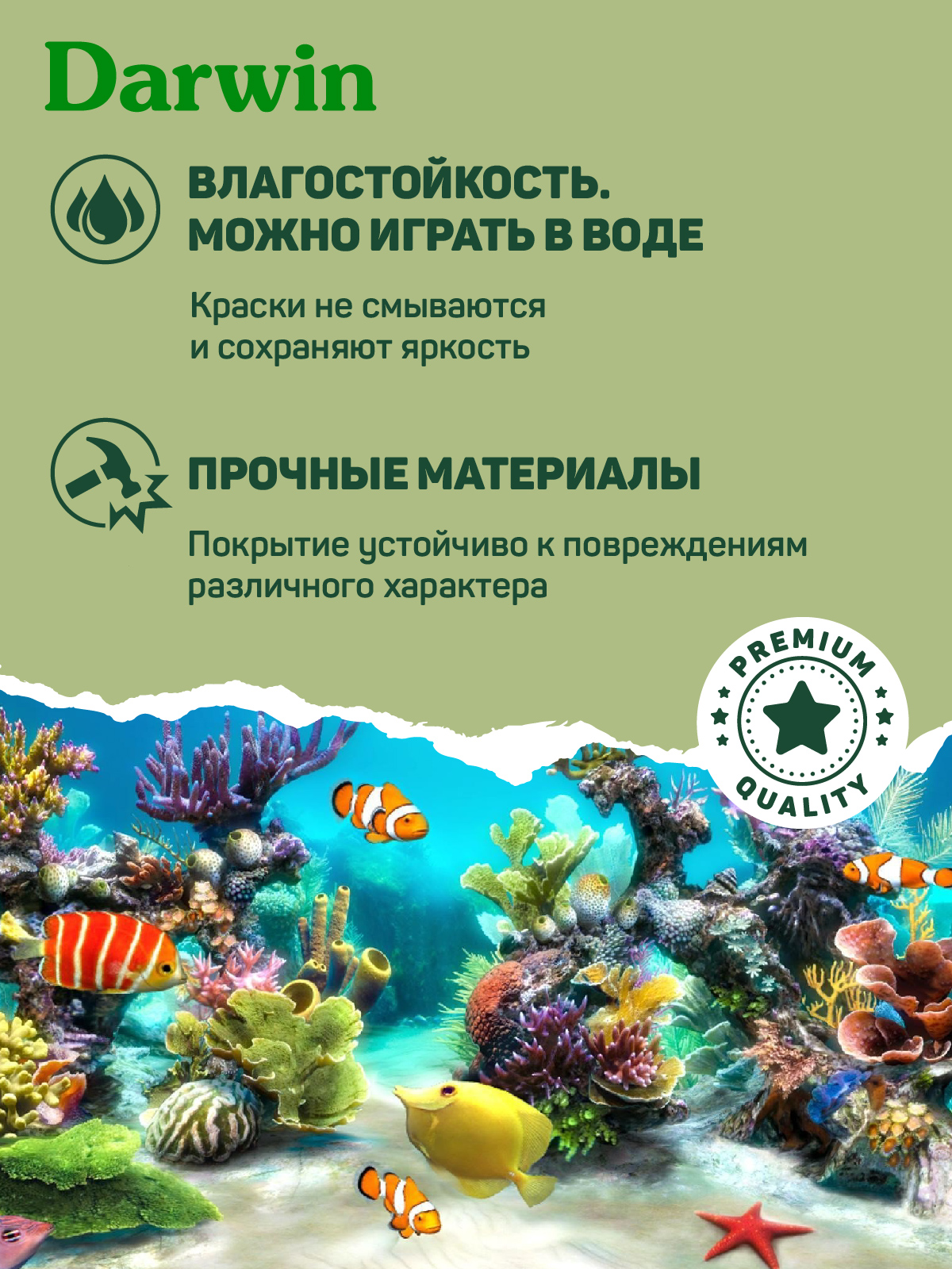 Фигурка DARWIN Животные Белка летяга - фото 5