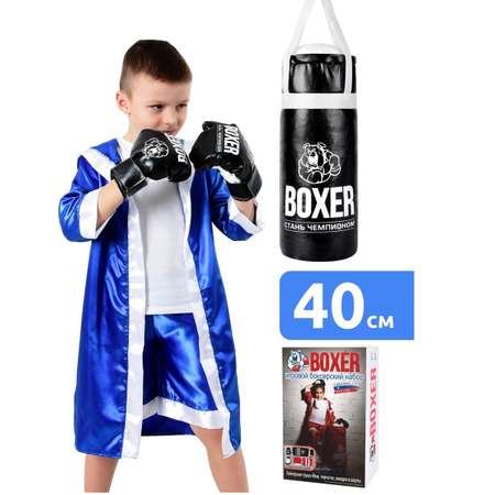 Боксерский набор ПК Лидер №2 в подарочной упаковке Синий