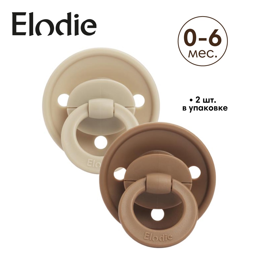 Пустышка Elodie 0-6 мес. Retro Binky Bundle силиконовая - Pure Khaki - фото 1