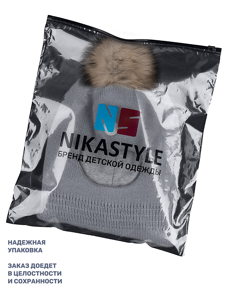 Шапка NIKASTYLE 10з15324 небесный - фото 8
