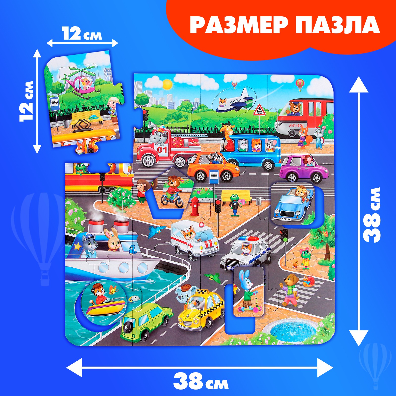 Пазл Puzzle Time - фото 2