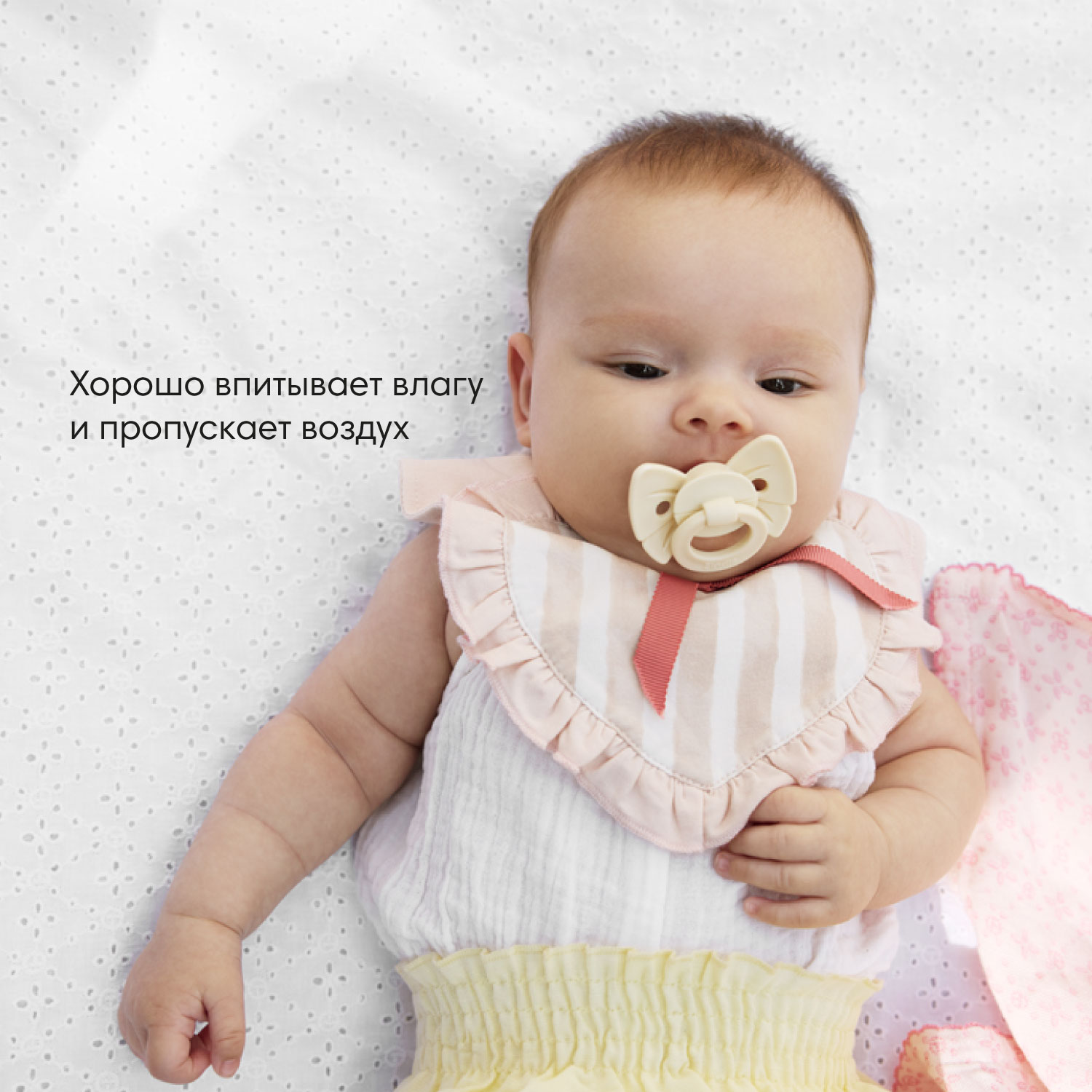 Плед-одеяло, хлопок Elodie 75*100 см, Embroidery Anglaise - фото 3