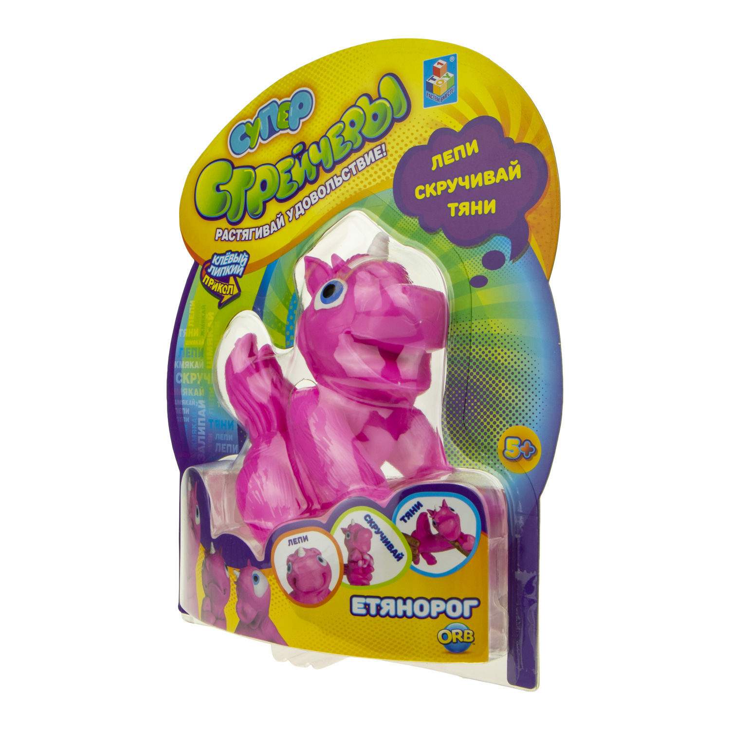Фигурка Супер стрейчеры Етянорог тянущаяся игрушка блистер 16см розовый - фото 6