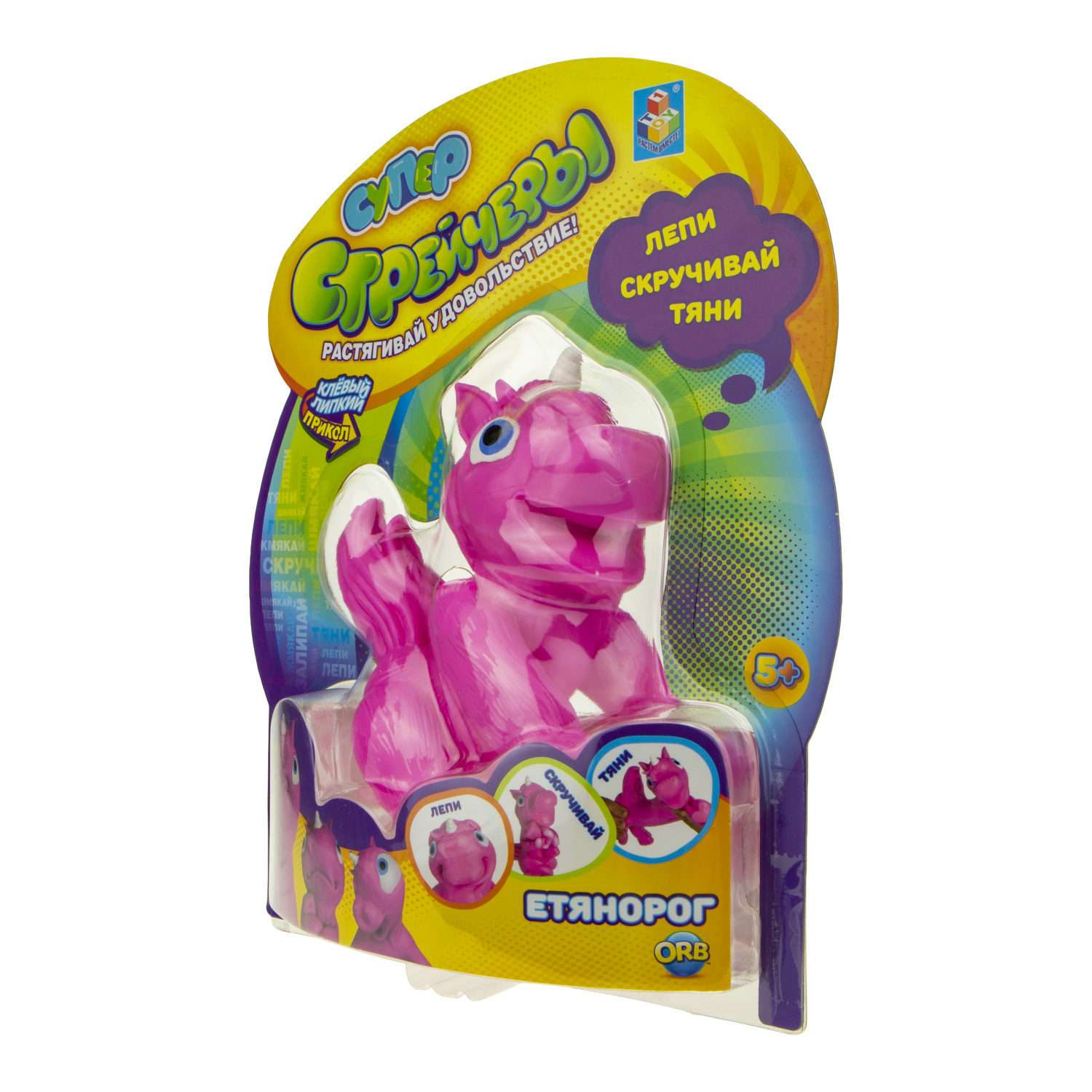 Фигурка Супер стрейчеры Етянорог тянущаяся игрушка блистер 16см розовый - фото 6