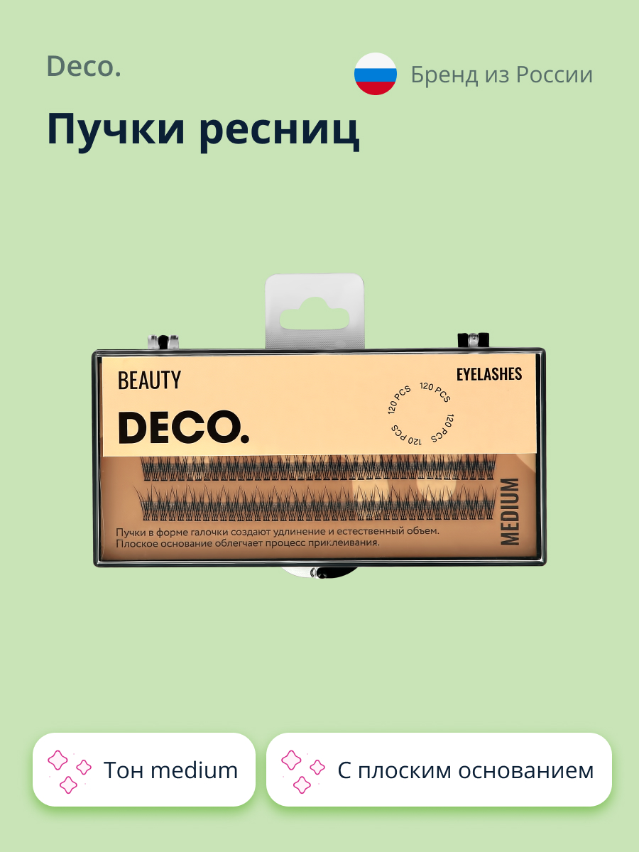 Пучки ресниц DECO. с плоским основанием в форме галочки medium 120 шт  купить по цене 795 ₽ в интернет-магазине Детский мир