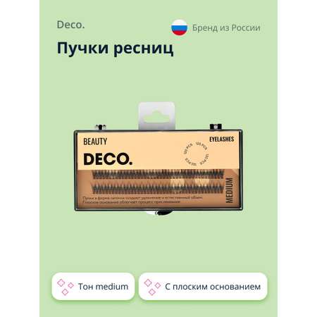 Пучки ресниц DECO. с плоским основанием в форме галочки medium 120 шт