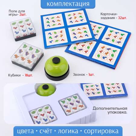 Настольная игра TIPTOPOLIS Собери по образцу-динозавры