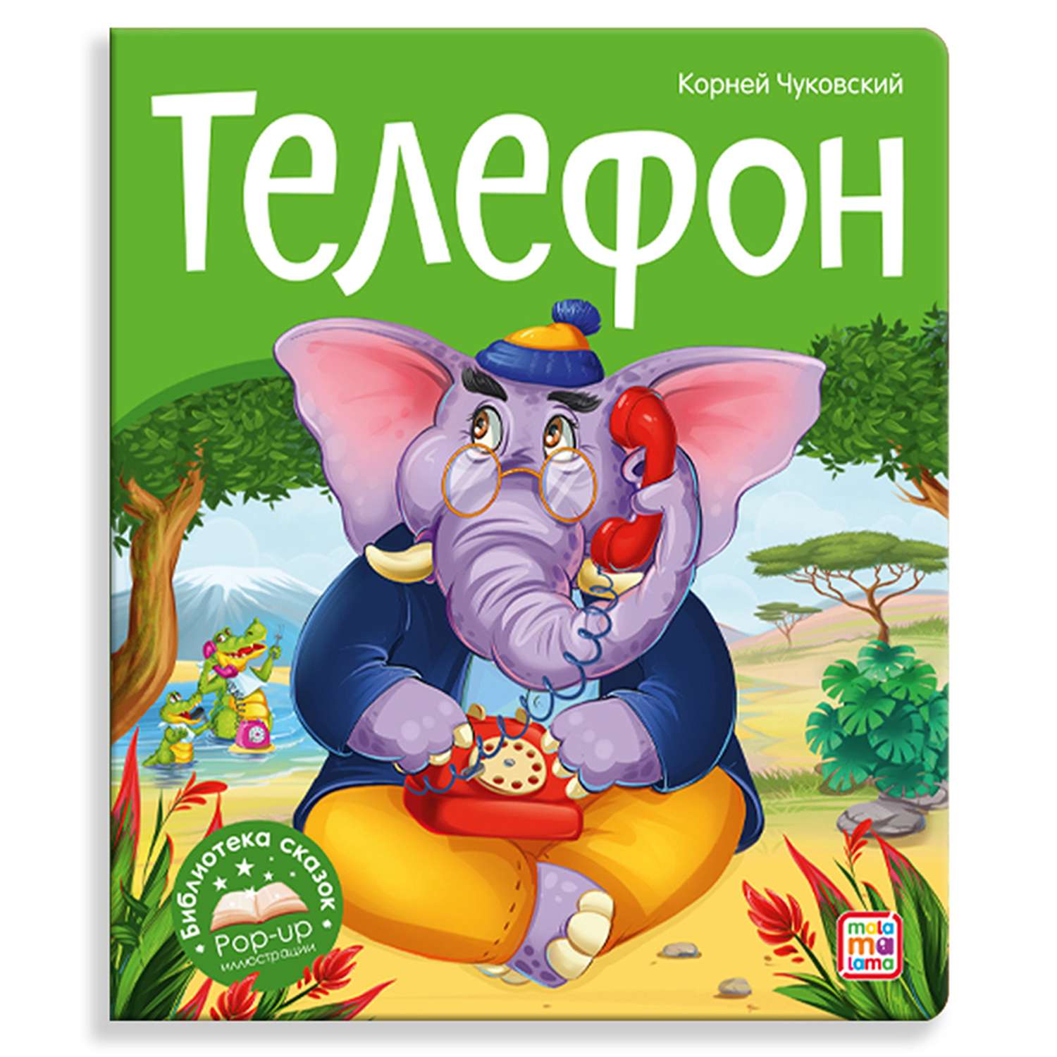 Книги для мобильных телефонов с поддержкой Java