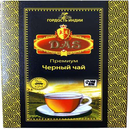 Чай Индийский DAS Листовой байховый черный 90 г