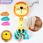 Погремушка музыкальная Zeimas Лев со светом и музыкой развивающая игрушка звуки животных