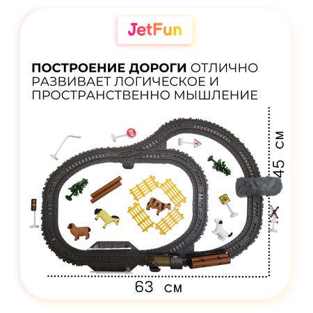 Железная дорога JetFun С аксессуарами