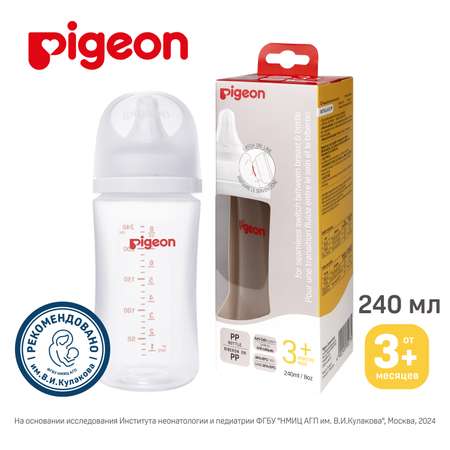 Бутылочка Pigeon для кормления 240мл PP 80273