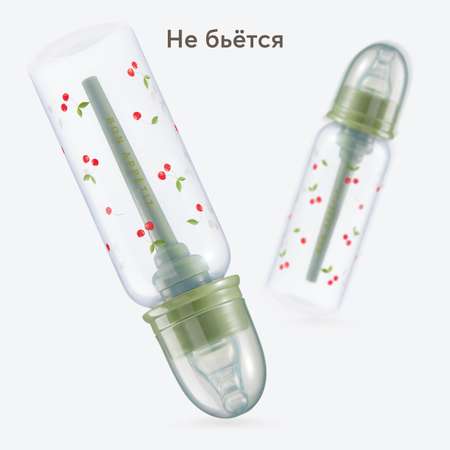 Бутылочка Happy Baby cherry 250мл c 0месяцев