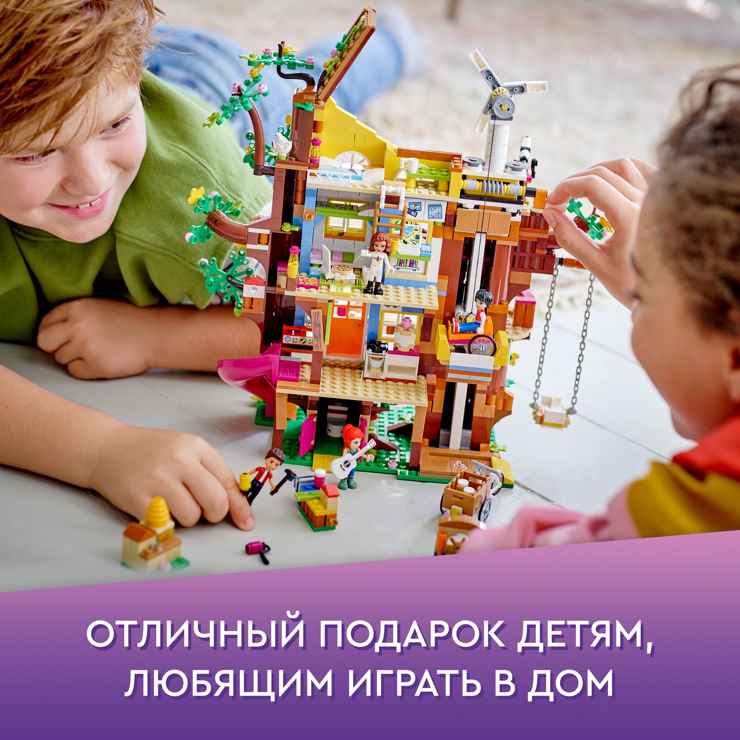 Конструктор LEGO Friends Дом друзей на дереве 41703 купить по цене 7999 ₽ в  интернет-магазине Детский мир