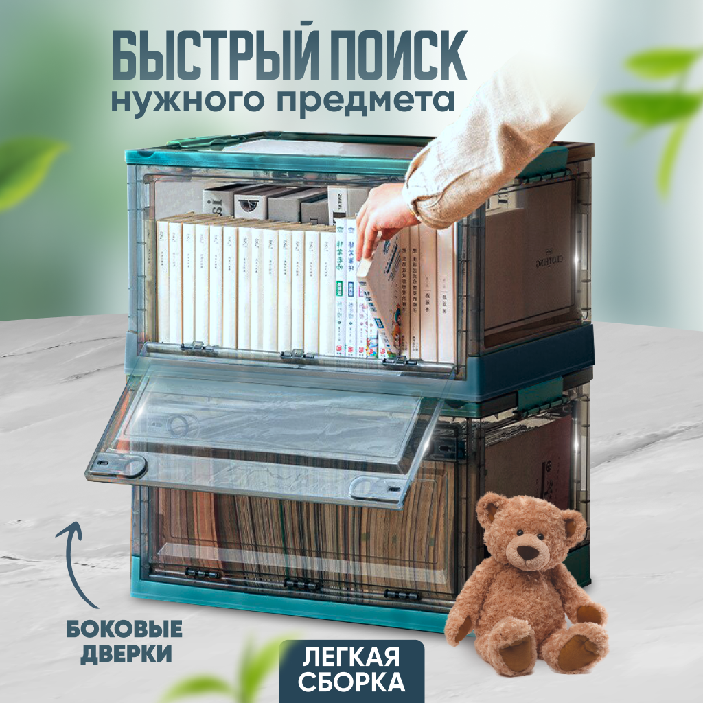 Ящик для хранения Solmax, 50 л, 51х36х30 см, прозрачный