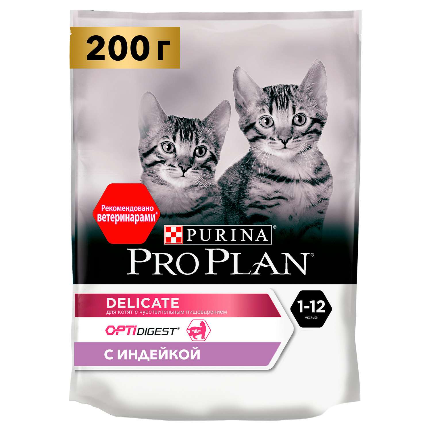 Корм сухой для котят PRO PLAN 200г с индейкой с чувствительным пищеварением - фото 1