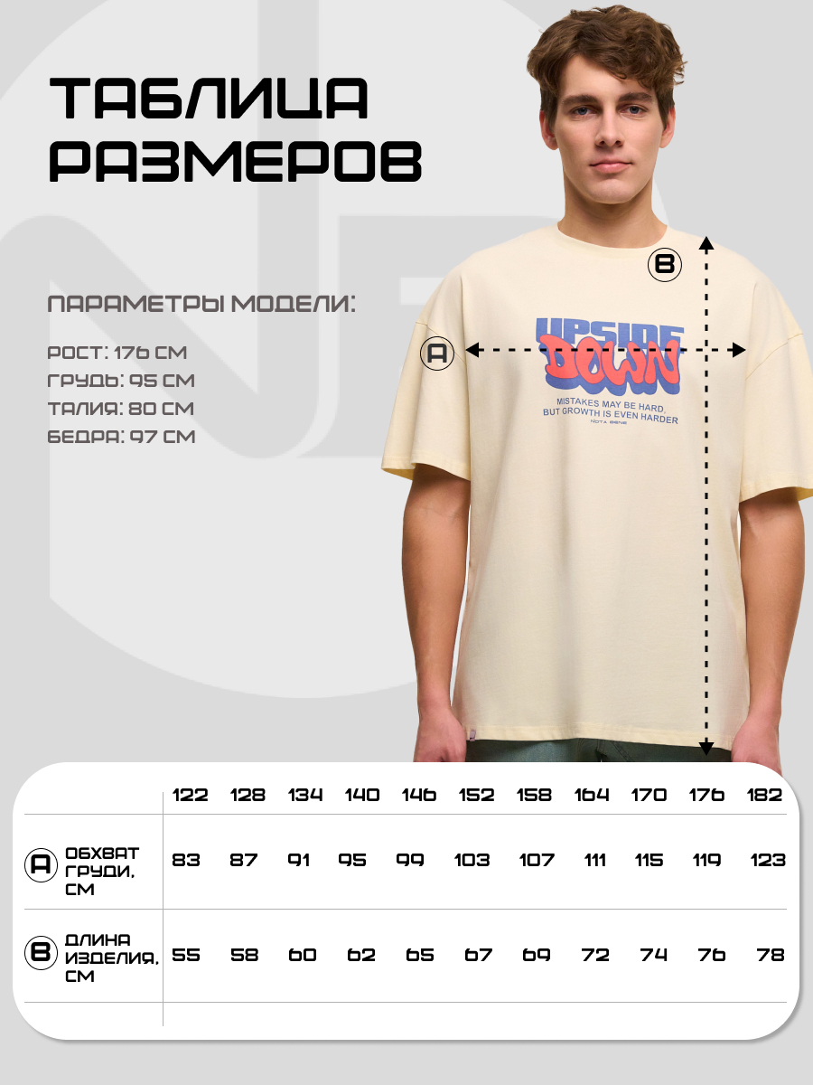 Футболка Nota Bene CN251160827-18 - фото 8