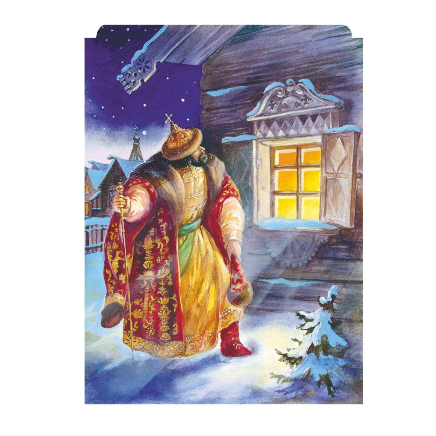 Книга Сказки Пушкина иллюстрации Власовой Анны - фото 2