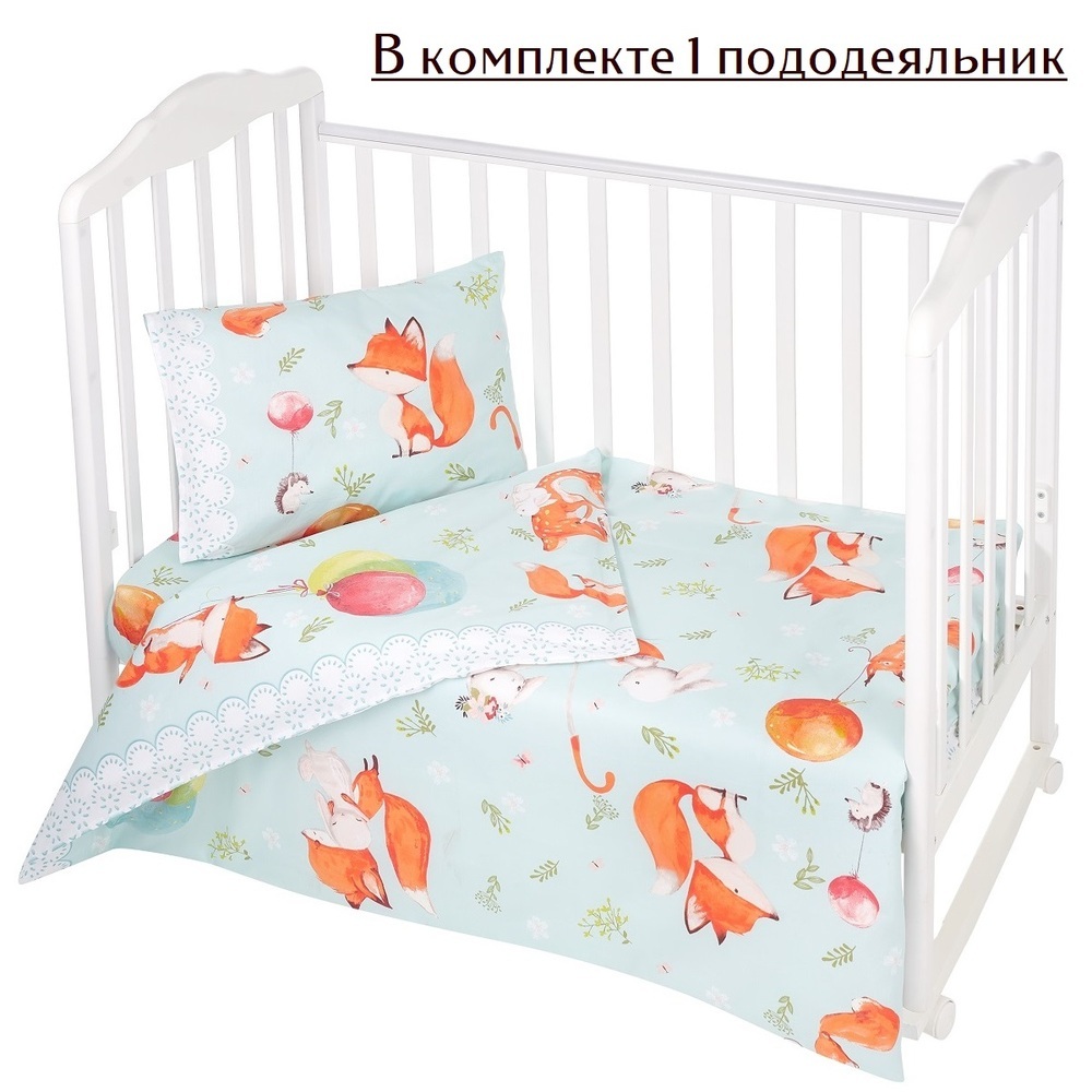 Пододеяльник Lemony kids Native 110х140 Голубой с рисунком - фото 1