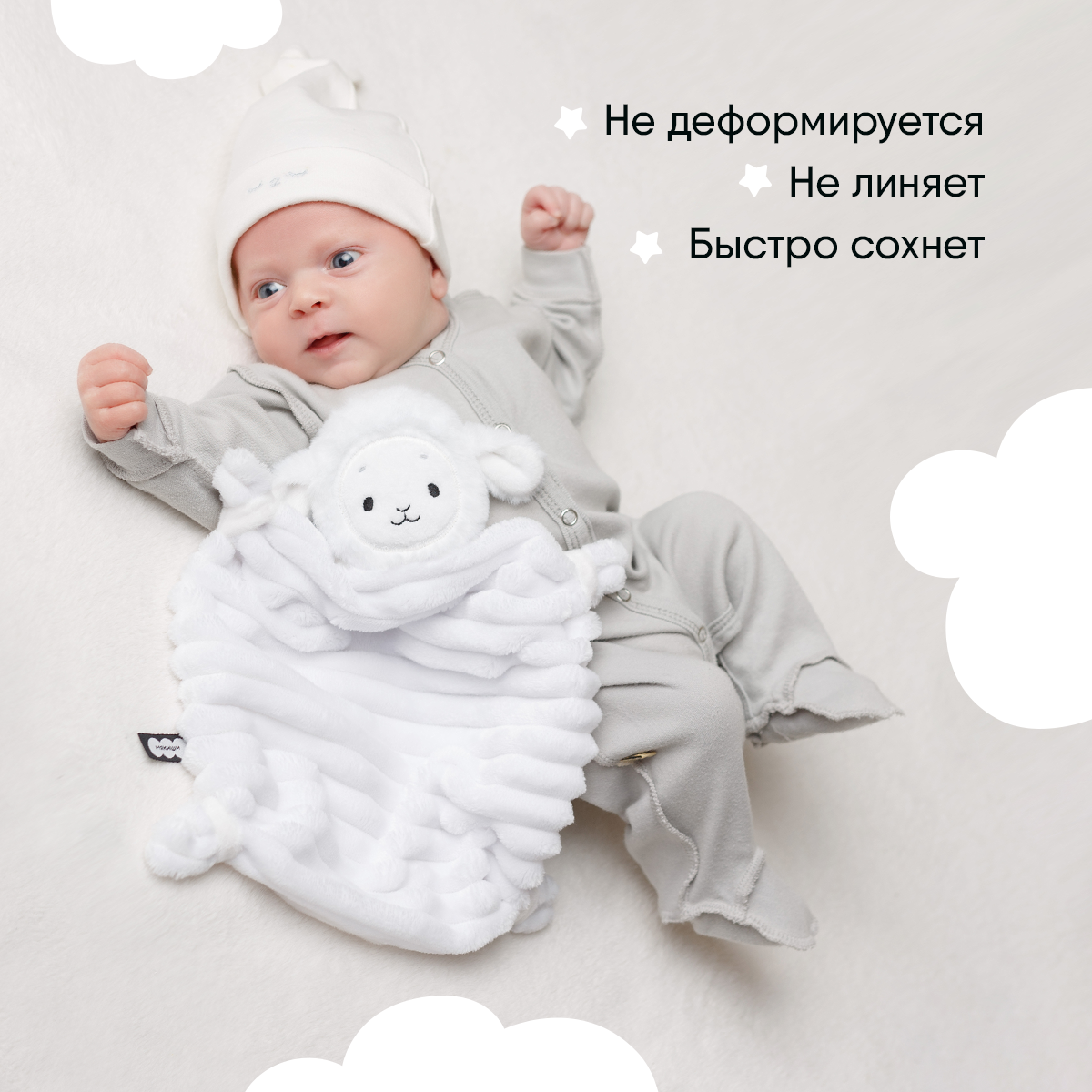 Игрушка-комфортер МЯКИШИ Овечка Белла для сна новорожденных - фото 6