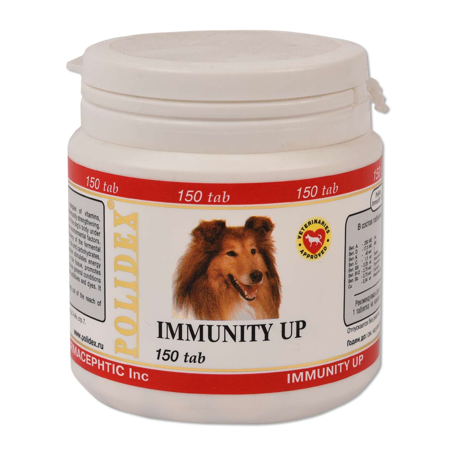 Витамины для собак Polidex Иммунити Ап 150таблеток - фото 1