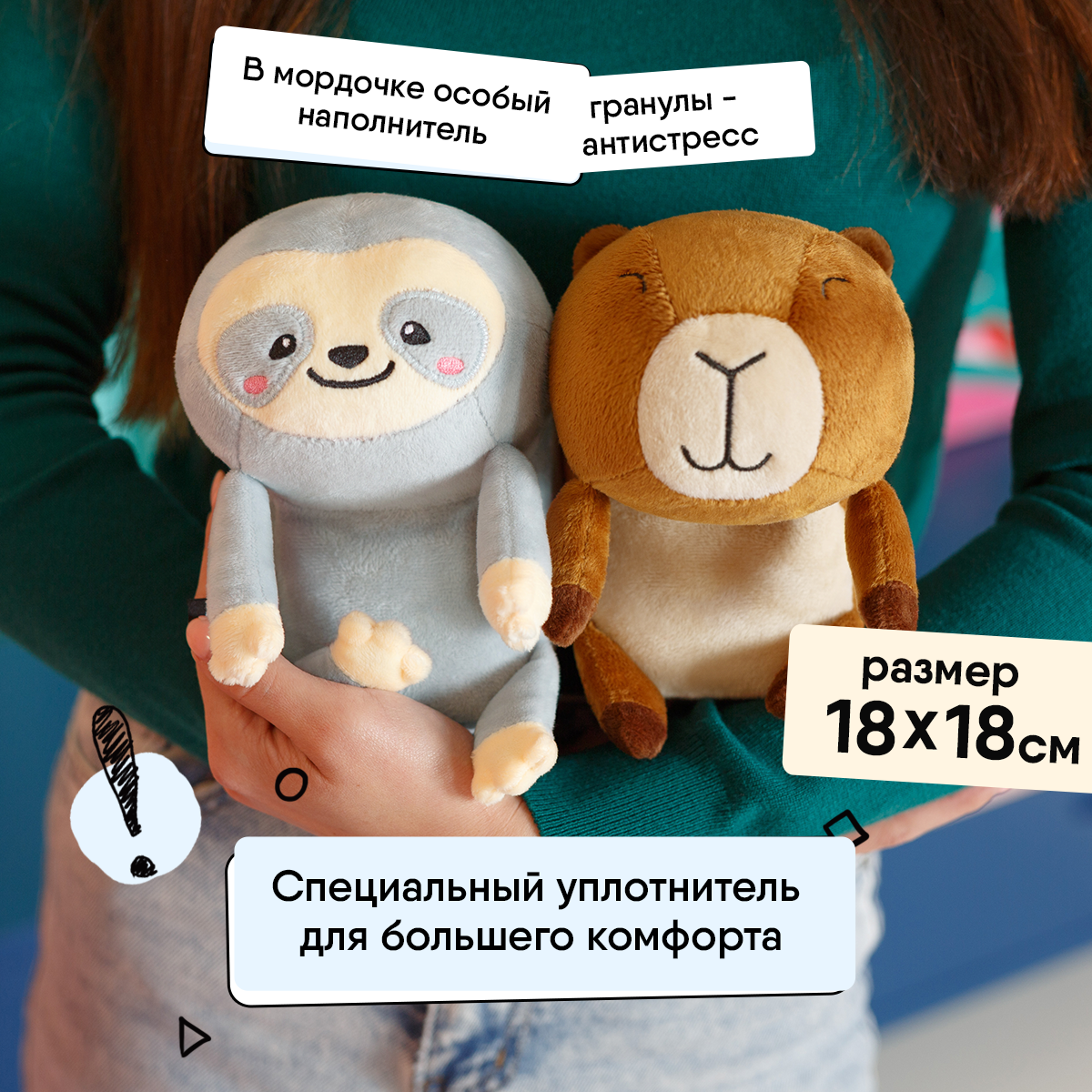 Мягкая игрушка корректор осанки Мякиши Осанчик Ленивец - фото 3