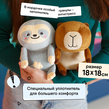 Мягкая игрушка корректор осанки Мякиши Осанчик Ленивец