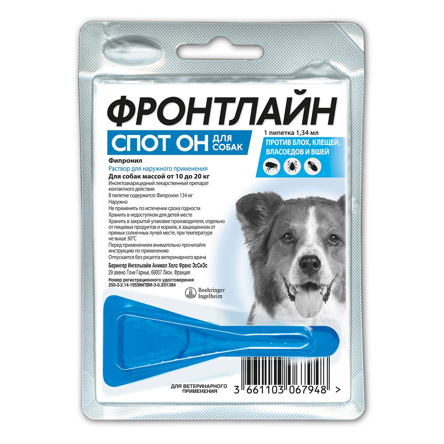 Препарат противопаразитарный для собак Boehringer Ingelheim Фронтлайн Спот-Он M 1.34г пипетка - фото 1