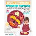 Тарелка MinikOiOi 1 шт. в ассортименте