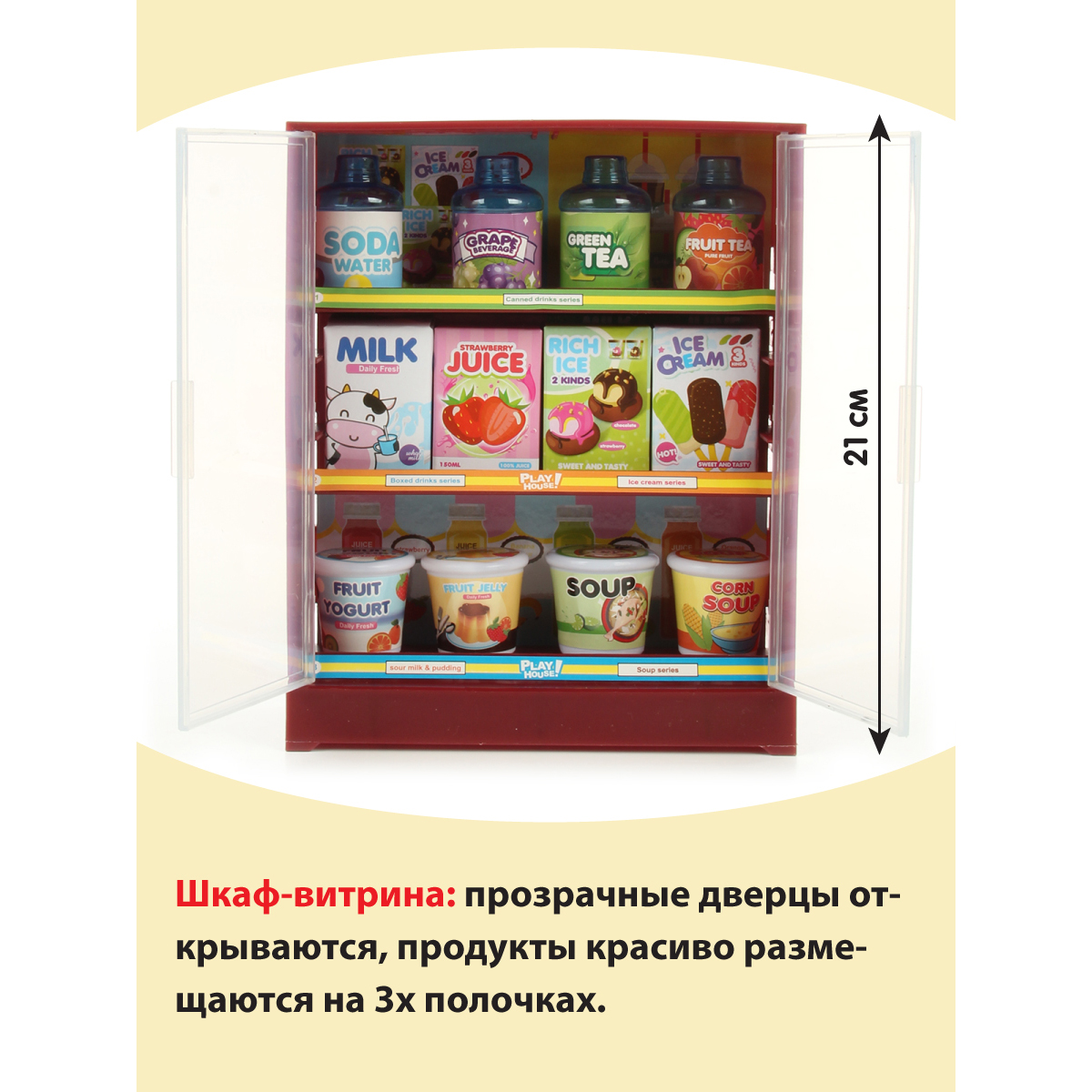 Касса детская Veld Co сканер калькулятор продукты деньги звуки - фото 4