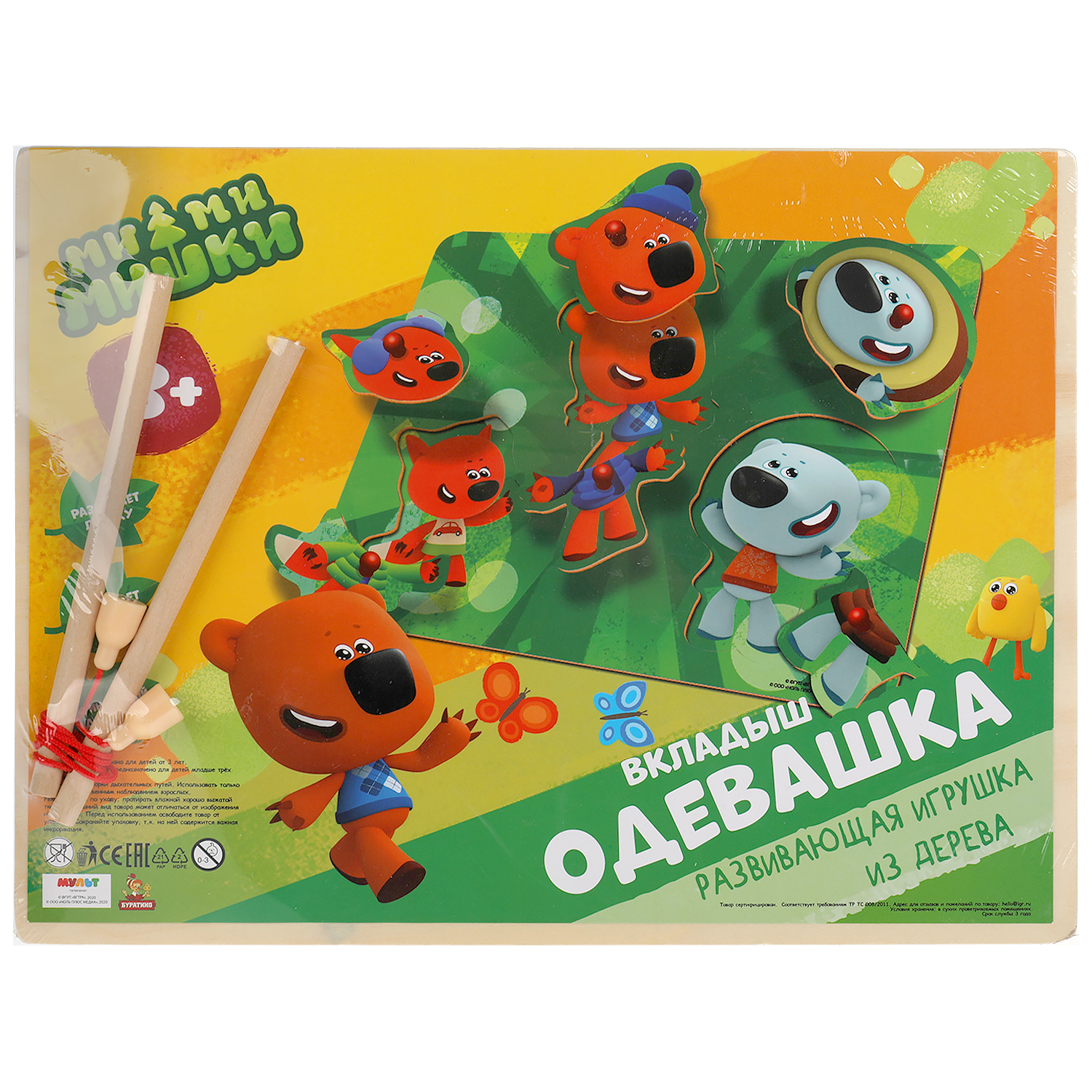 Игрушка деревянная Буратино Ми-ми-мишки Рыбалка на пруду - фото 6