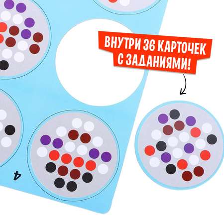 Настольная игра Лас Играс KIDS «Шевели шариками»