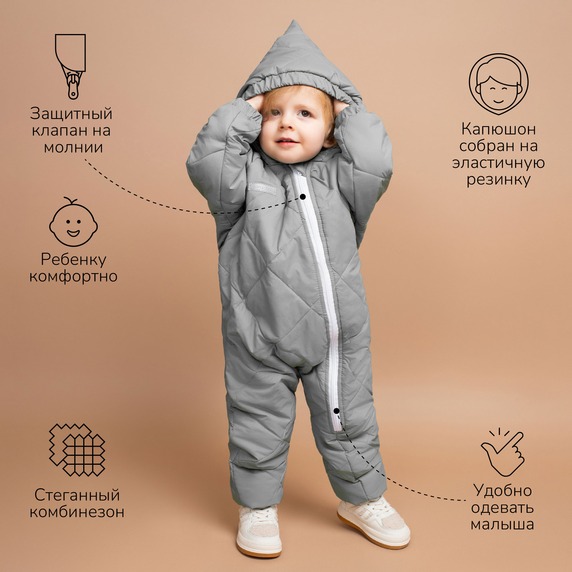 Комбинезон Amarobaby AB-OD23-6201EL-11 - фото 3