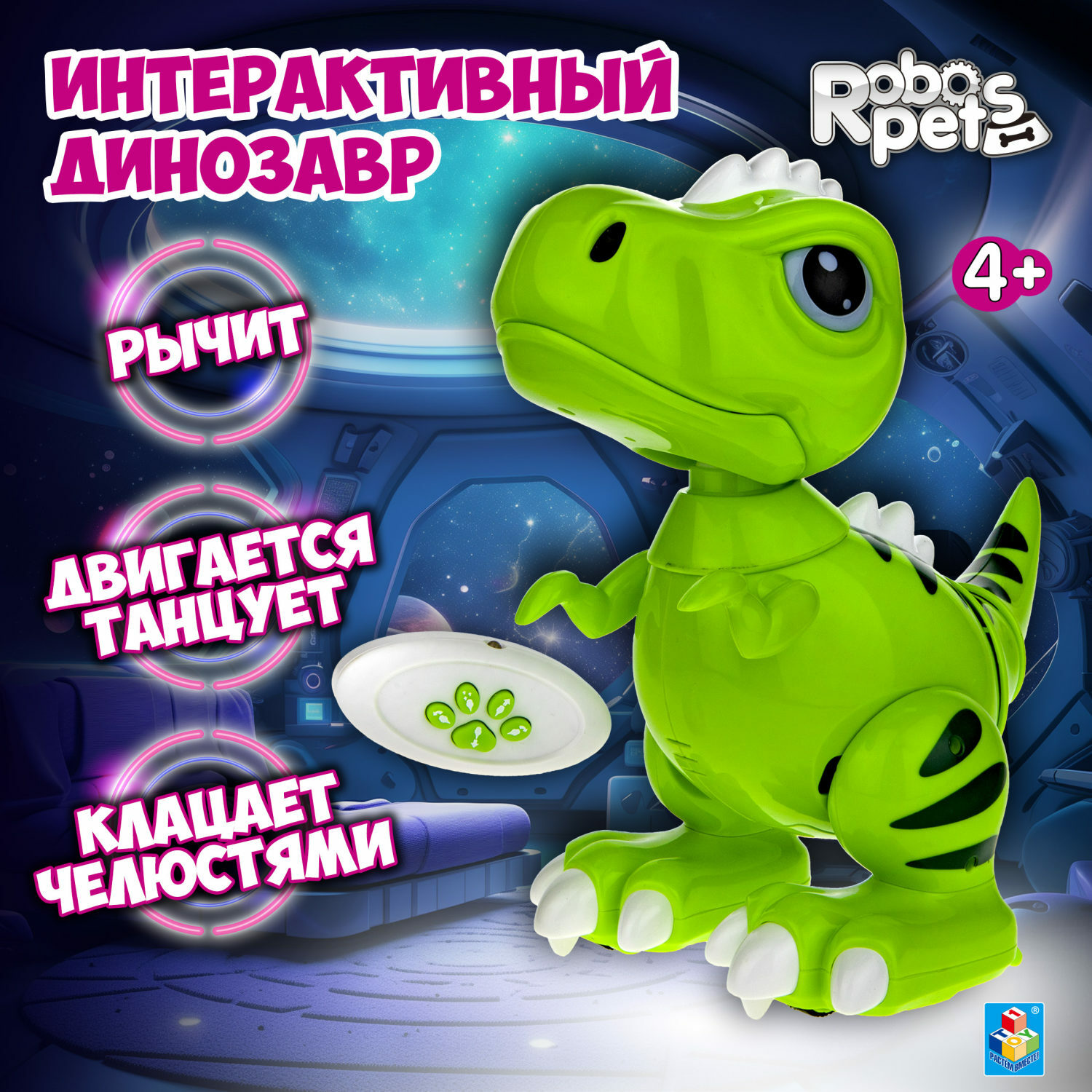 1TOY Robo Pets Игрушка интерактивная Динозавр Т-РЕКС Зеленый Т22441