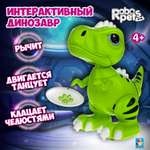 Интерактивная игрушка Robo Pets Динозавр Т-РЕКС зеленый на РУ со световыми звуковыми и эффектами движения